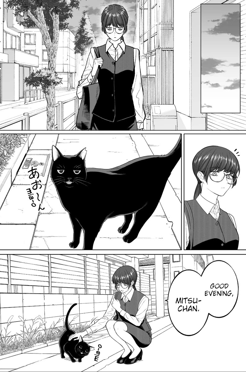Company and Private Life Chapter 83 page 1 - Chapter 83