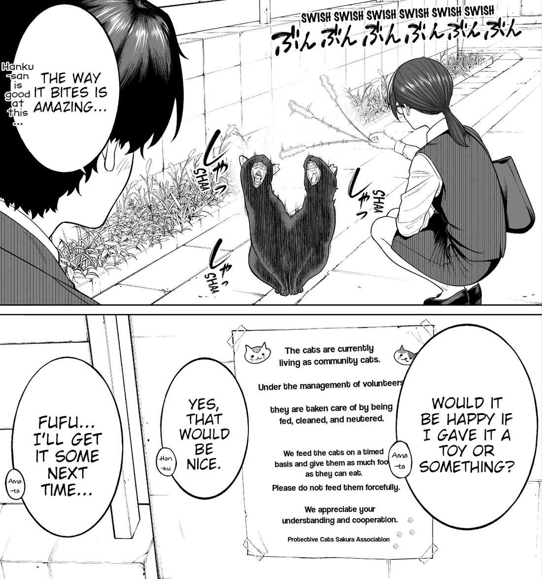 Company and Private Life Chapter 85 page 2 - Chapter 85