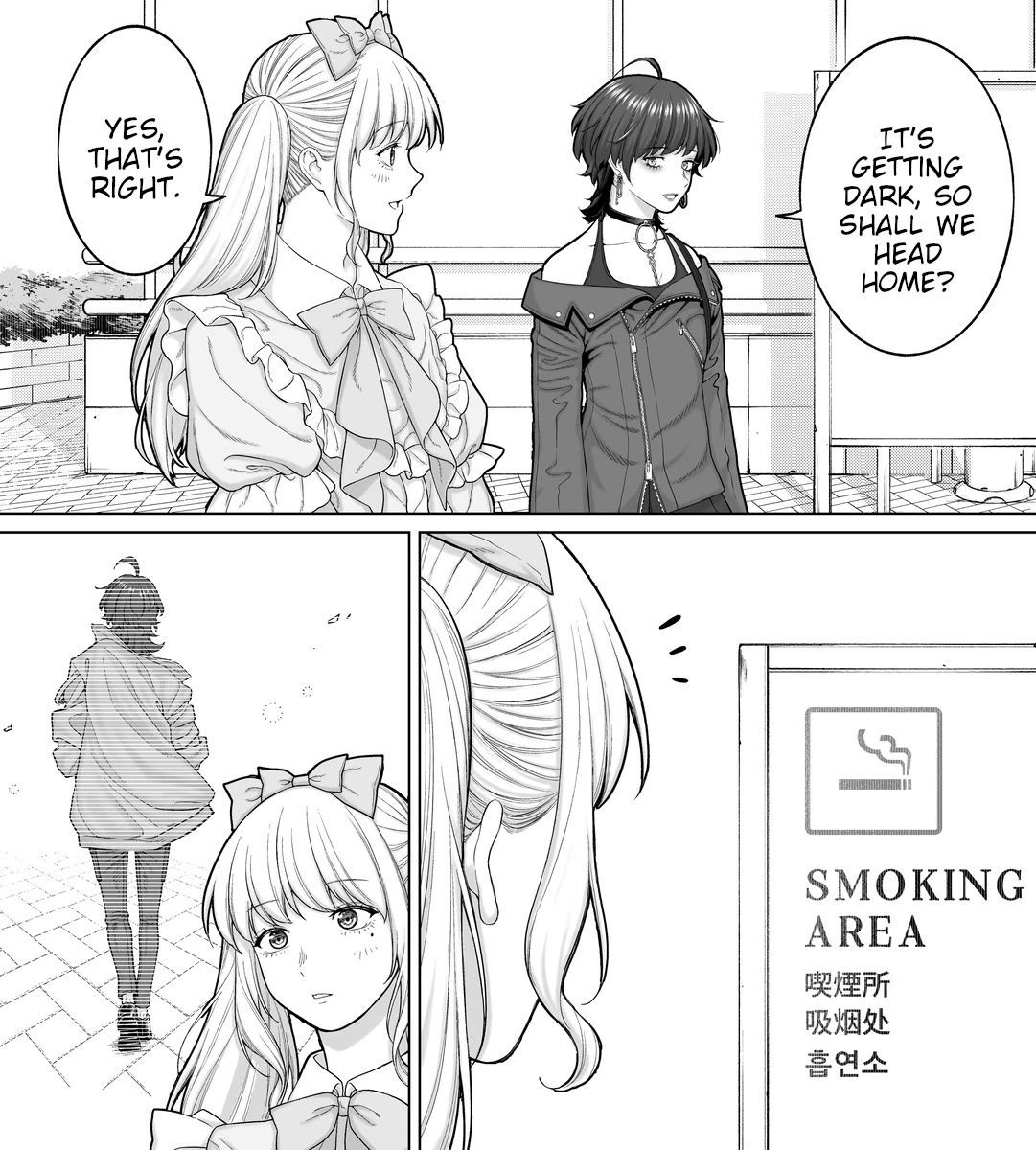 Company and Private Life Chapter 88 page 1 - Chapter 88