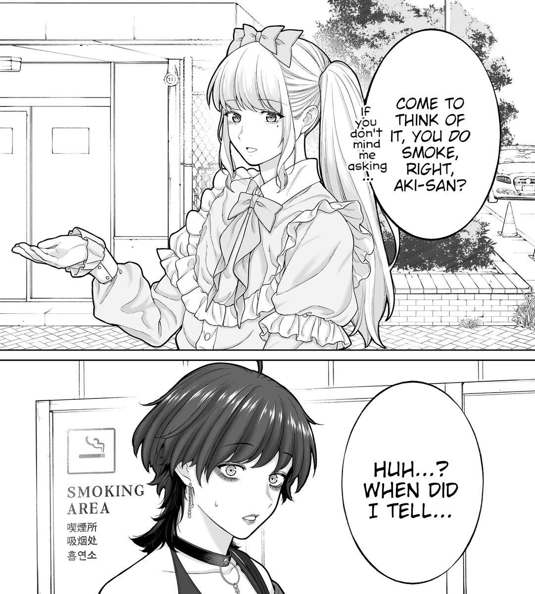 Company and Private Life Chapter 88 page 2 - Chapter 88