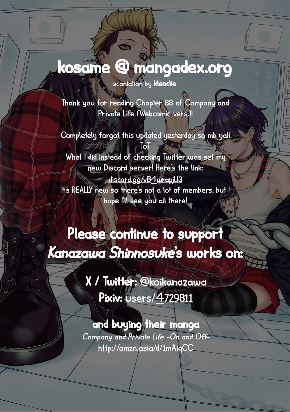 Company and Private Life Chapter 88 page 3 - Chapter 88