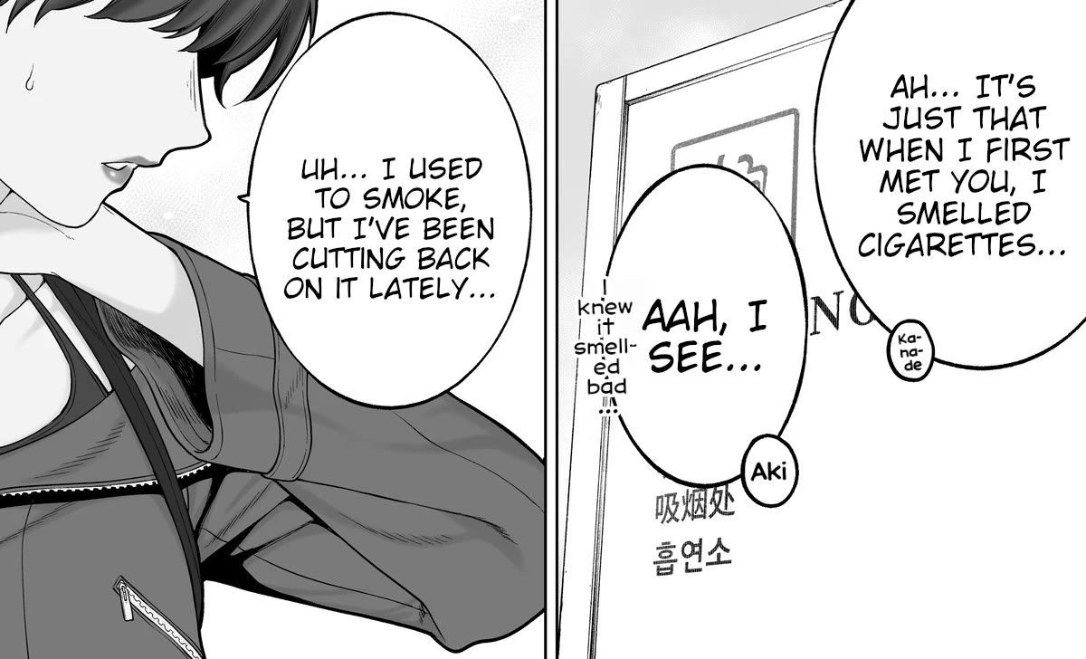 Company and Private Life Chapter 89 page 1 - Chapter 89