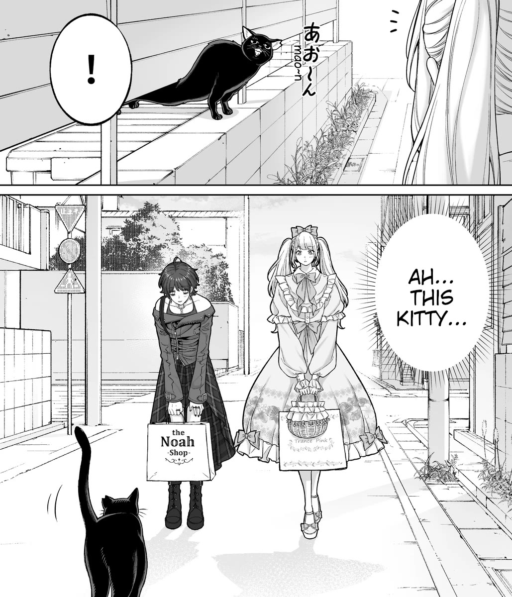 Company and Private Life Chapter 90 page 2 - Chapter 90