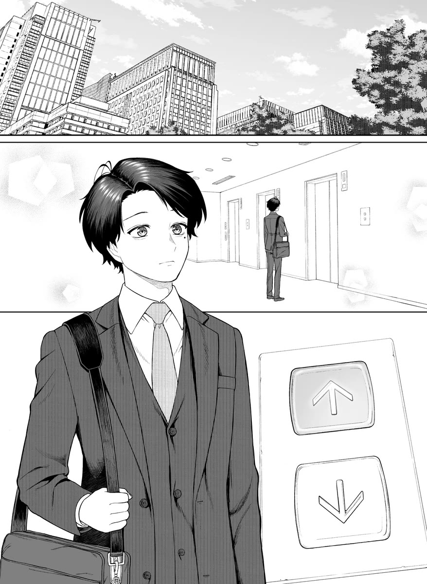 Company and Private Life Chapter 92 page 1 - Chapter 92