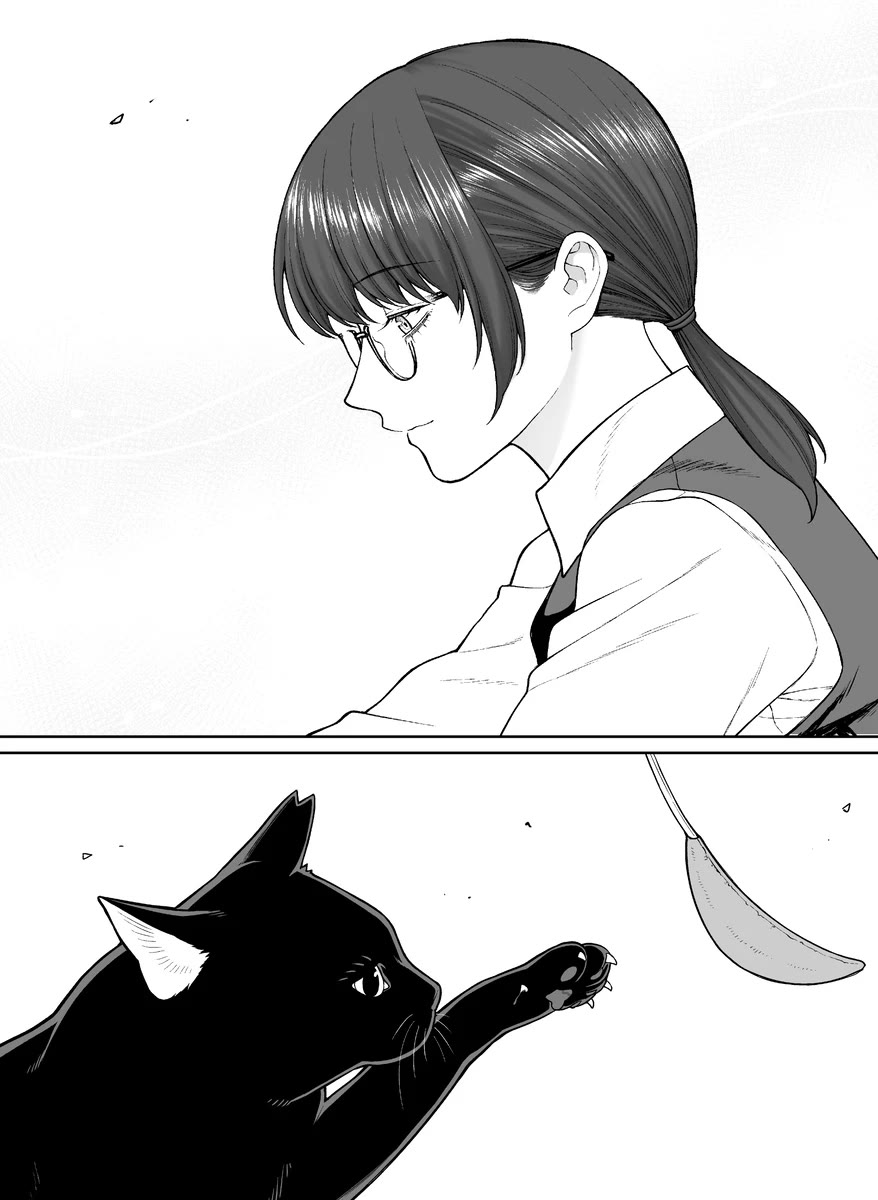 Company and Private Life Chapter 95 page 2 - Chapter 95
