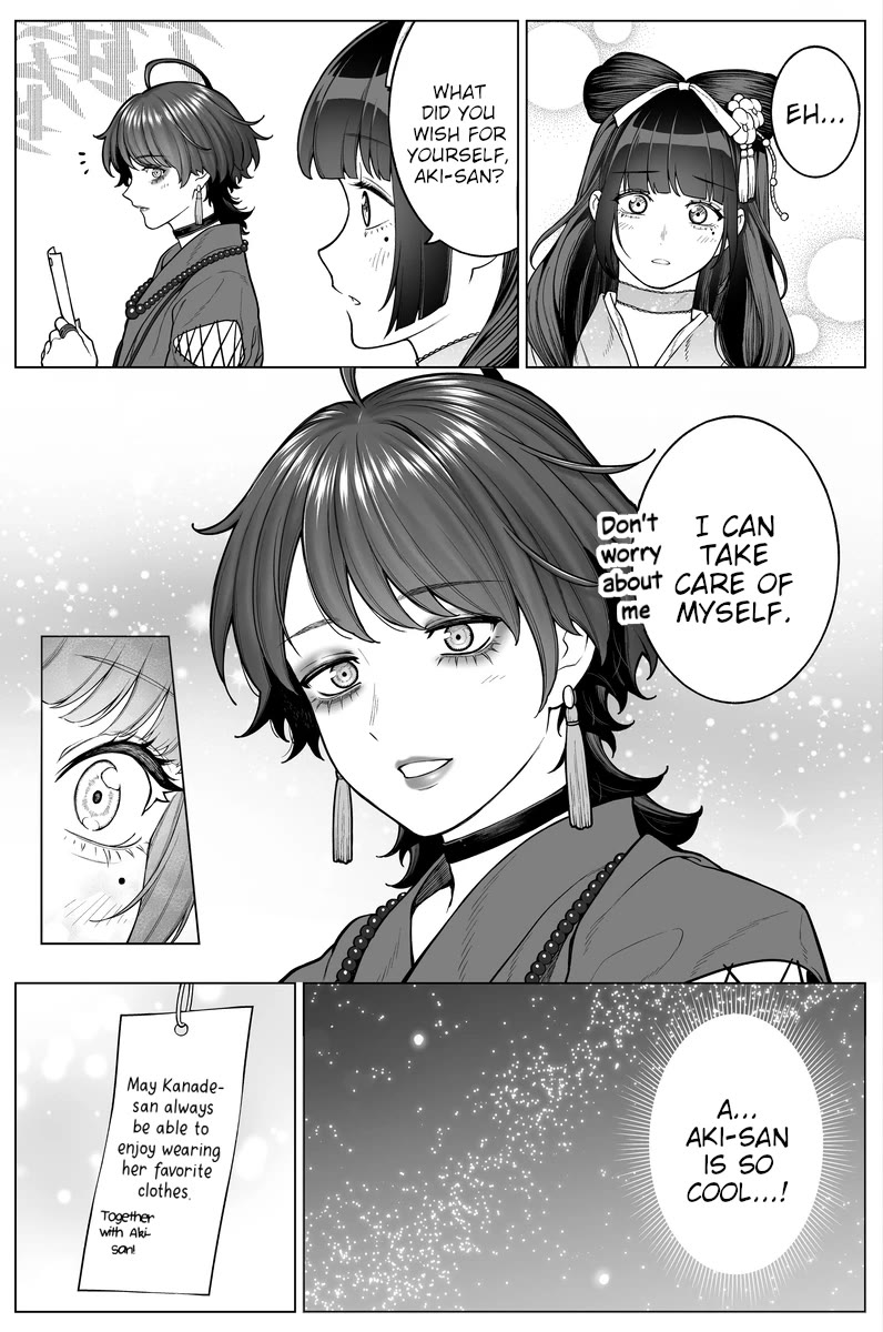 Company and Private Life Chapter 99.5 page 2 - Chapter 99.5: Wish upon a star