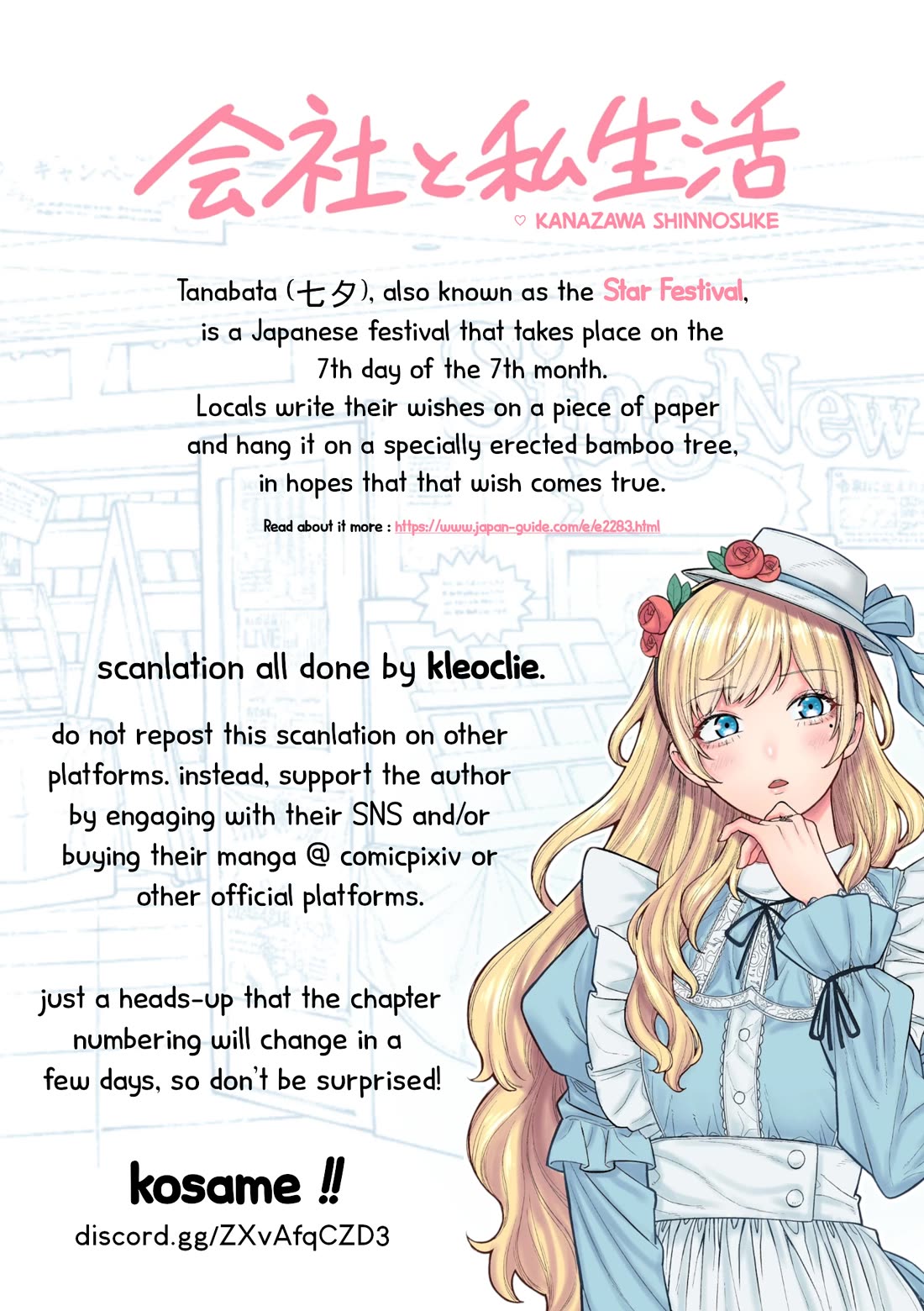 Company and Private Life Chapter 99.5 page 3 - Chapter 99.5: Wish upon a star