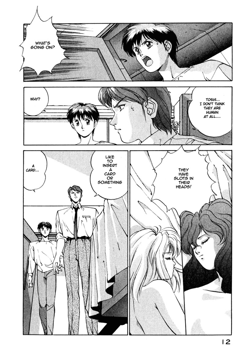 Compiler Chapter 1 page 15 - Chapter 1