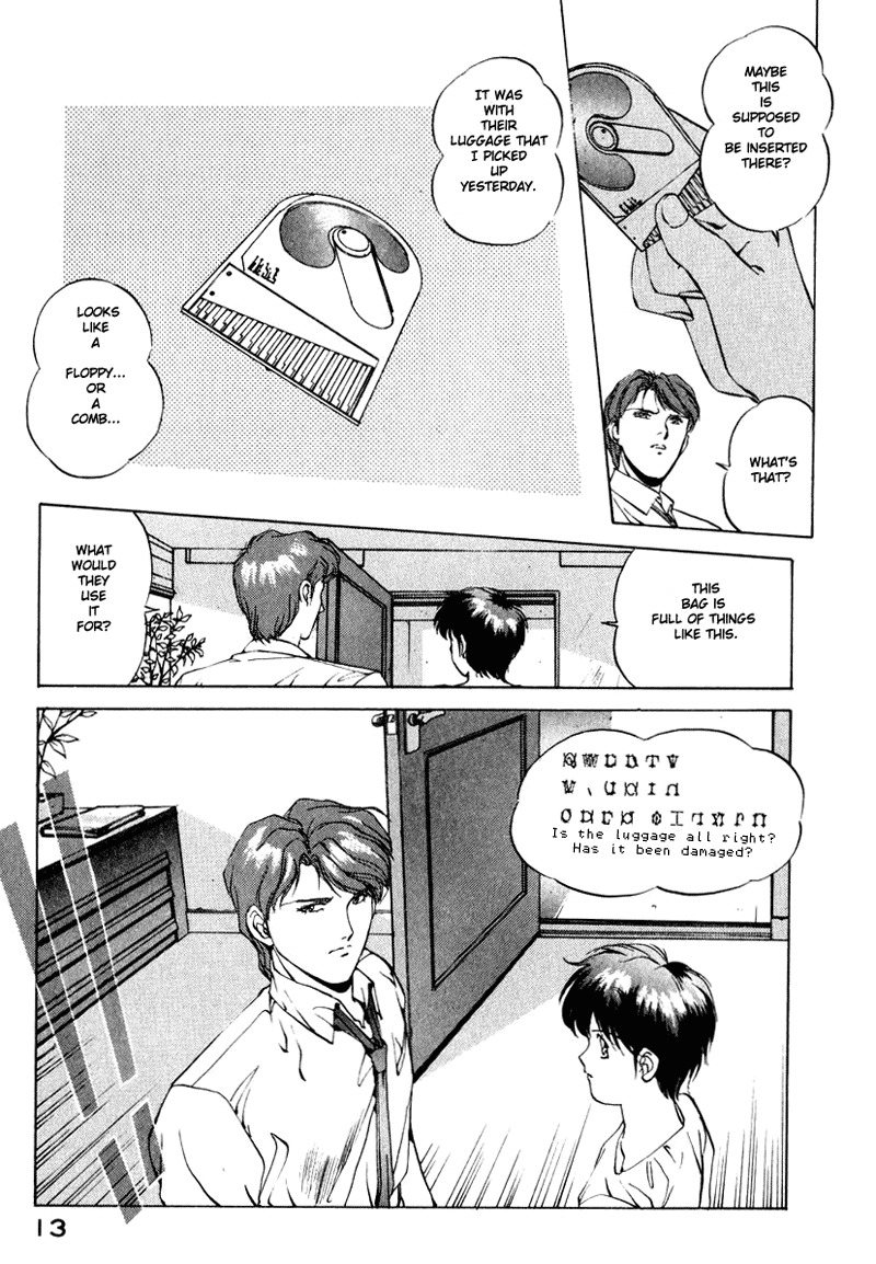 Compiler Chapter 1 page 16 - Chapter 1