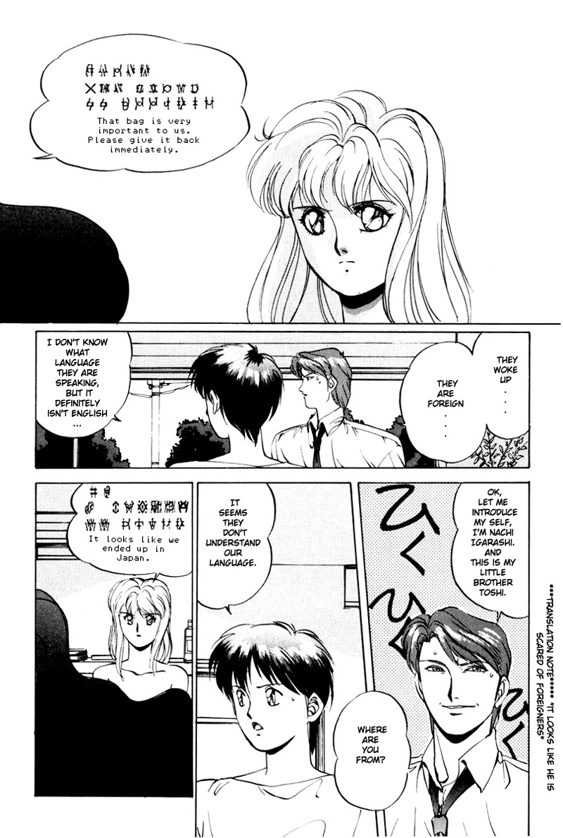 Compiler Chapter 1 page 17 - Chapter 1