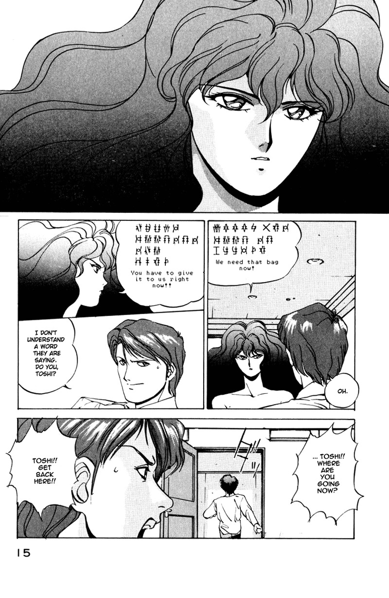 Compiler Chapter 1 page 18 - Chapter 1