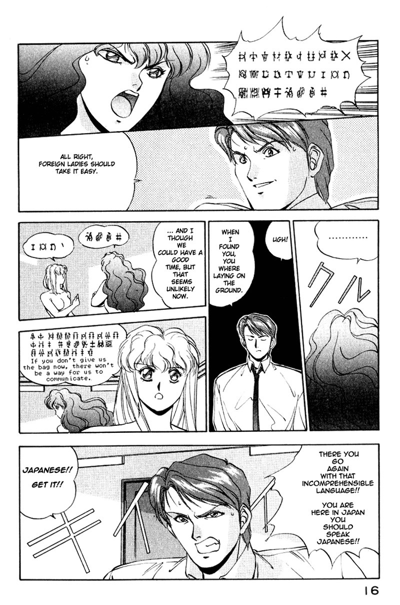 Compiler Chapter 1 page 19 - Chapter 1