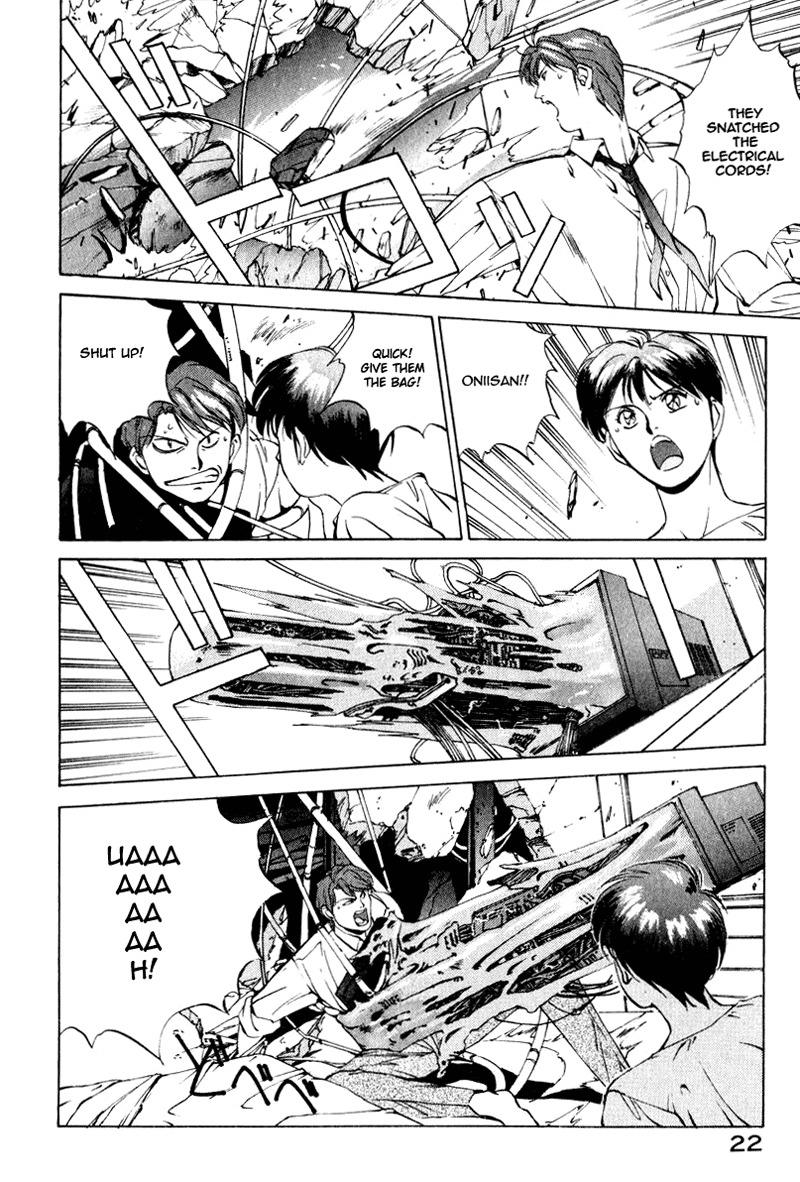 Compiler Chapter 1 page 25 - Chapter 1