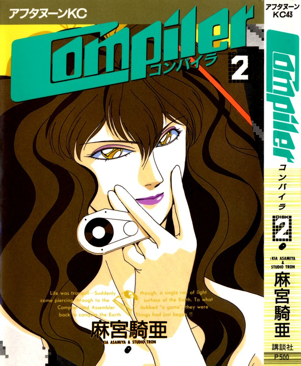 Compiler Chapter 10 page 1 - Chapter 10