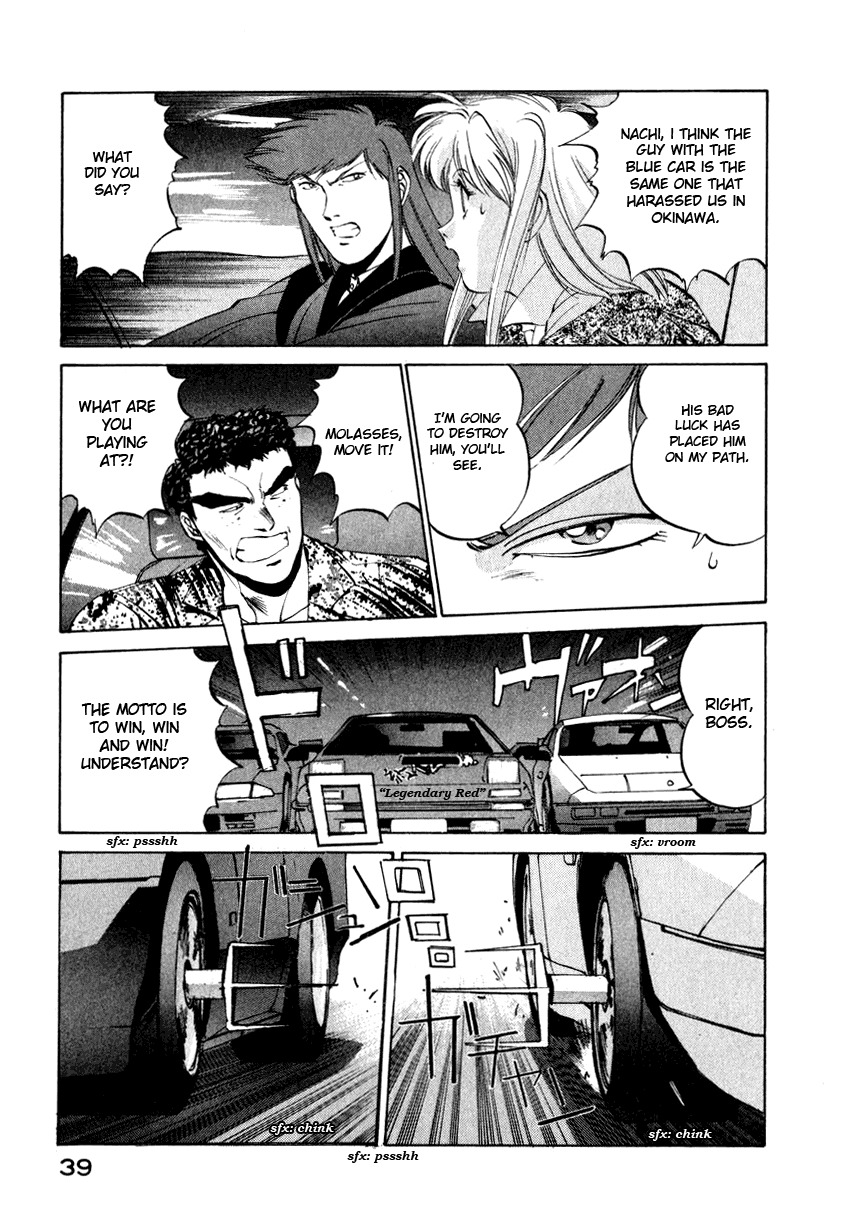 Compiler Chapter 11 page 13 - Chapter 11