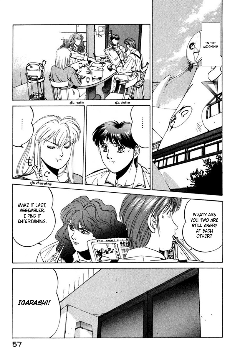 Compiler Chapter 12 page 4 - Chapter 12