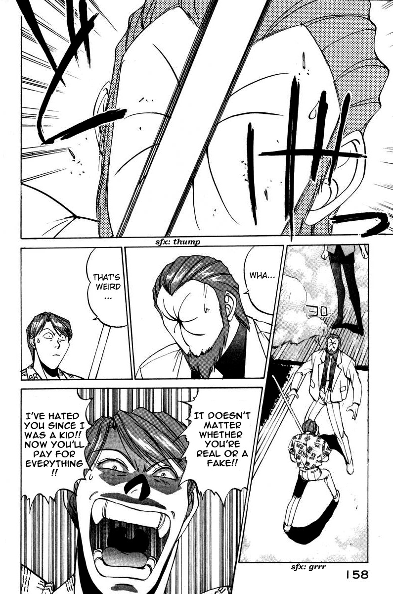 Compiler Chapter 16 page 10 - Chapter 16