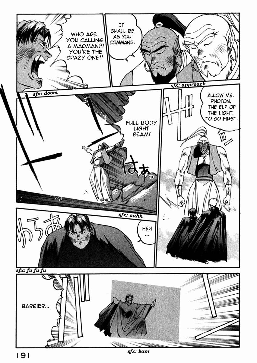 Compiler Chapter 17 page 17 - Chapter 17