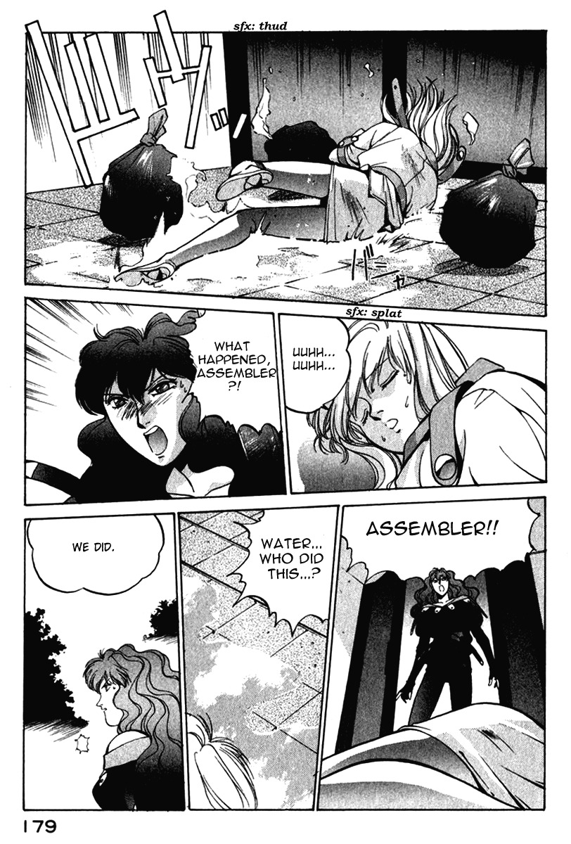 Compiler Chapter 17 page 6 - Chapter 17