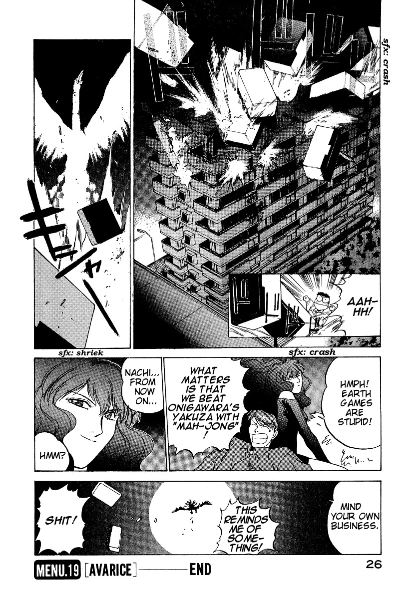 Compiler Chapter 19 page 27 - Chapter 19