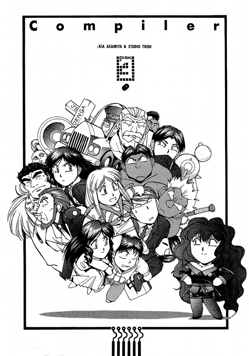 Compiler Chapter 19 page 3 - Chapter 19