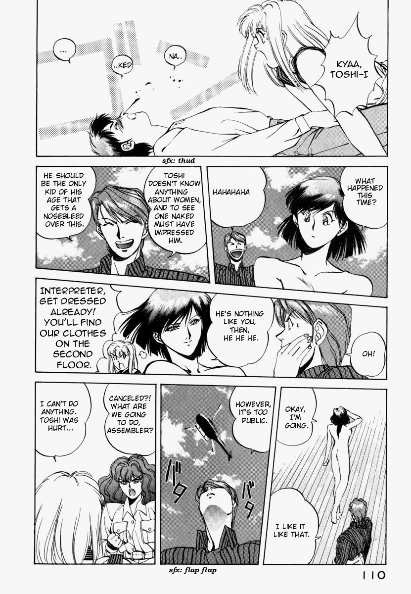 Compiler Chapter 5 page 5 - Chapter 5