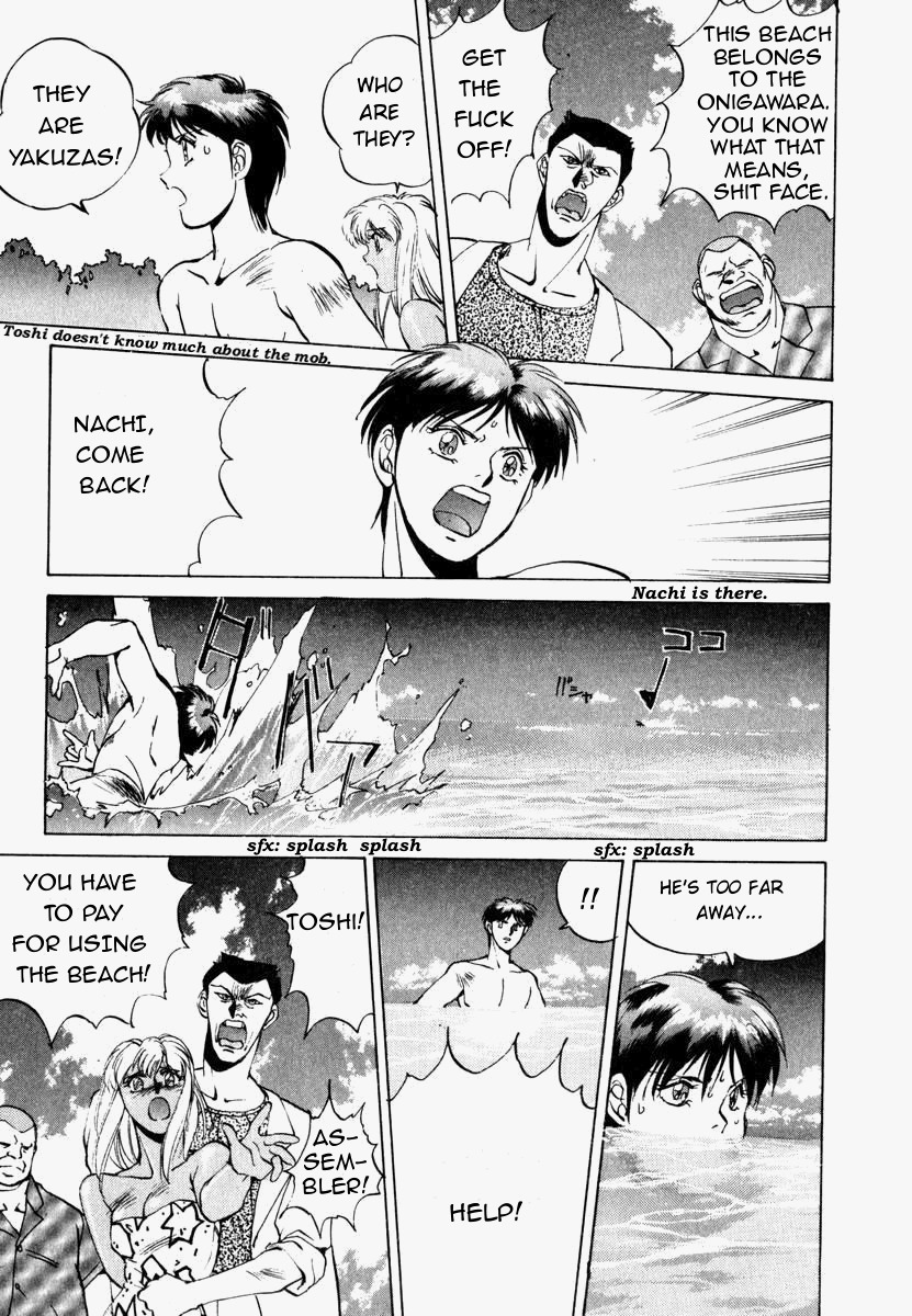 Compiler Chapter 6 page 17 - Chapter 6