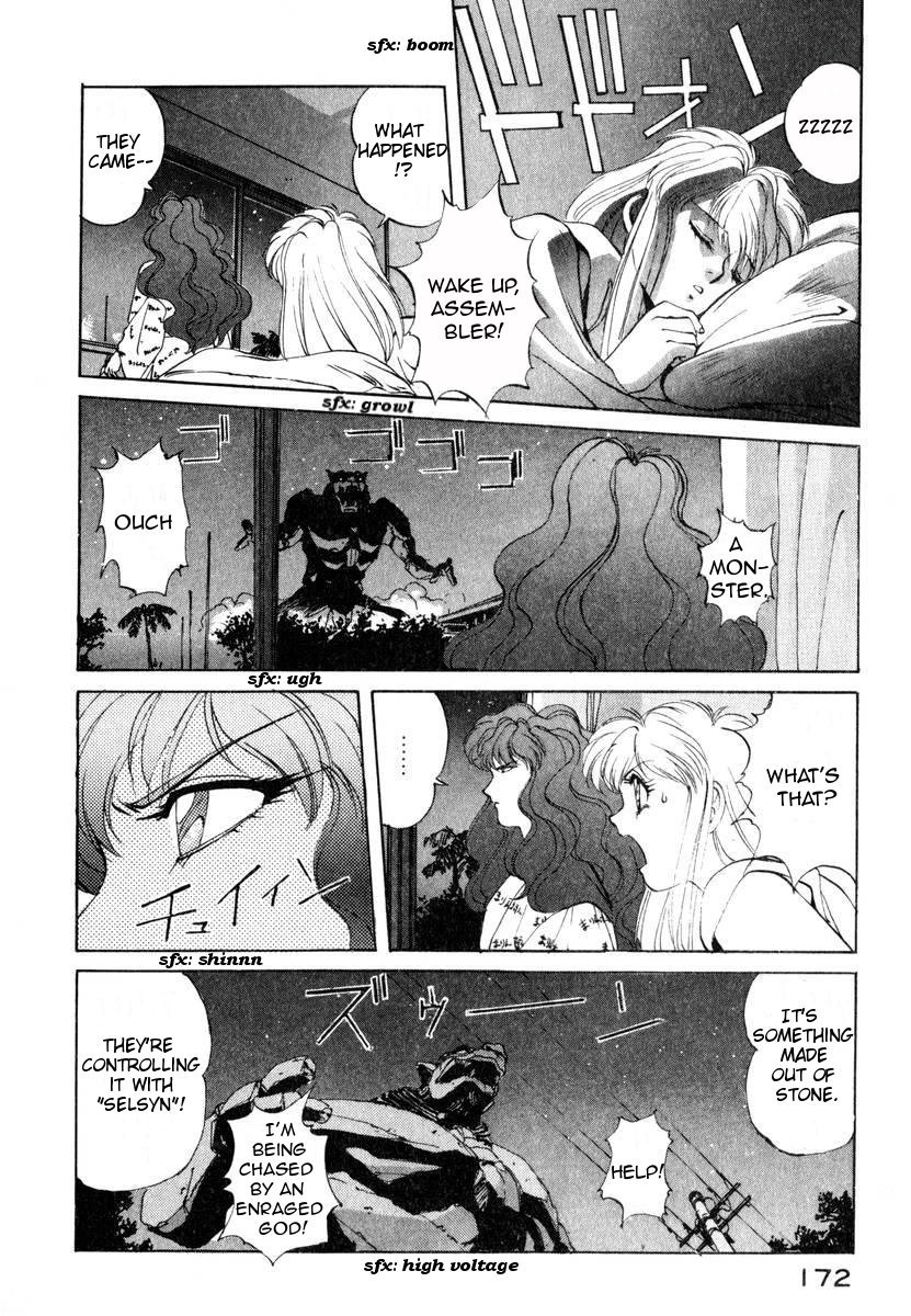 Compiler Chapter 7 page 14 - Chapter 7