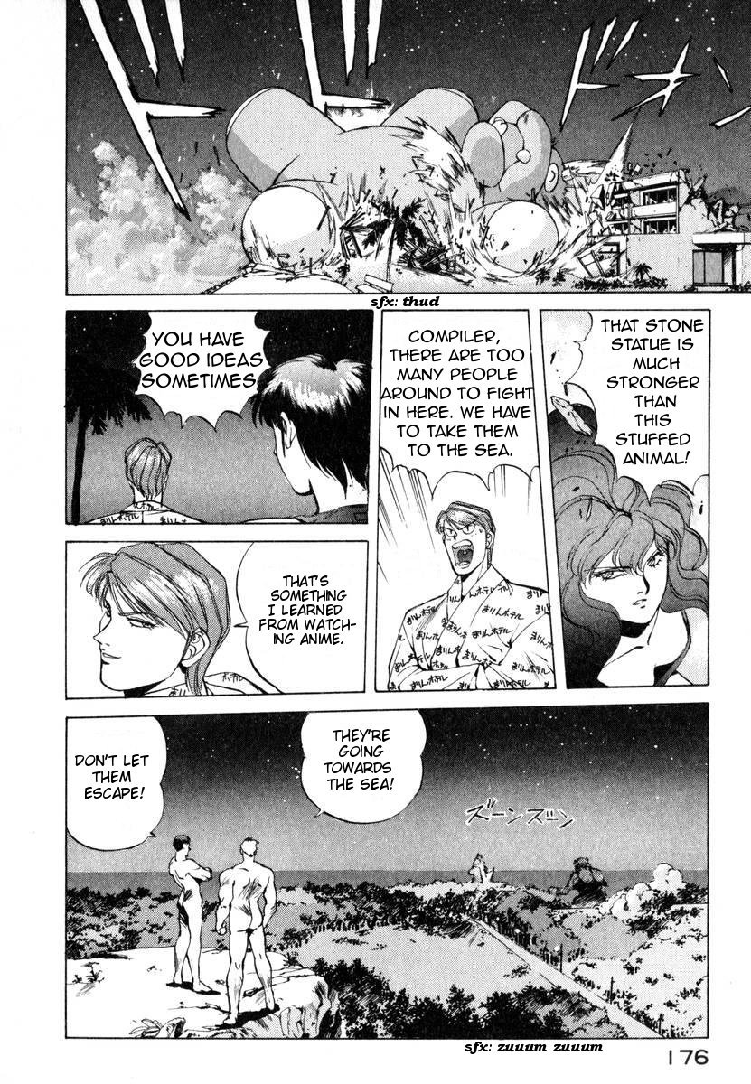 Compiler Chapter 7 page 18 - Chapter 7