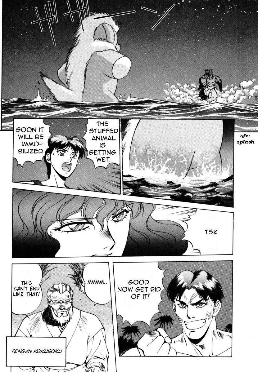 Compiler Chapter 7 page 19 - Chapter 7