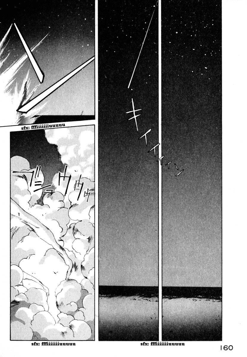 Compiler Chapter 7 page 2 - Chapter 7