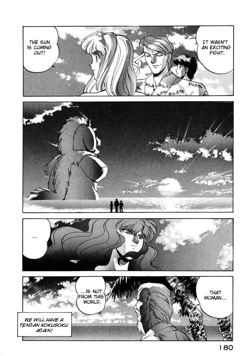 Compiler Chapter 7 page 22 - Chapter 7