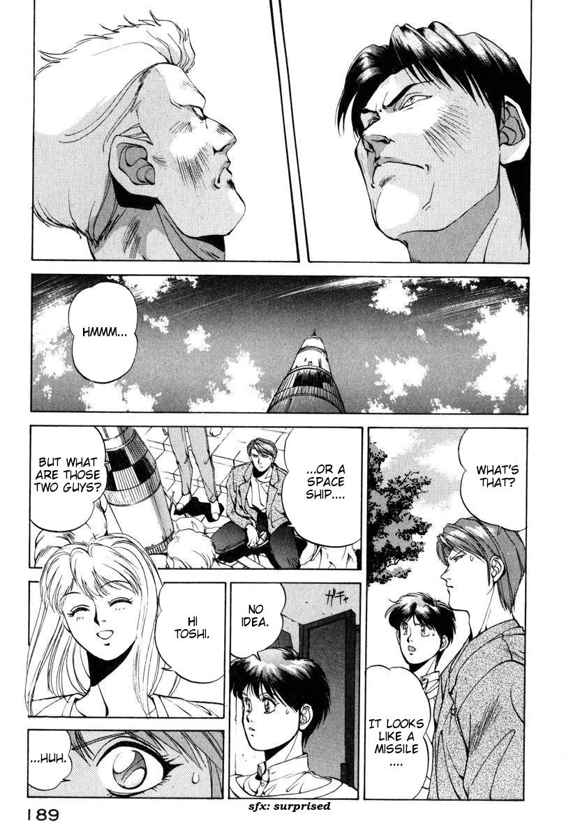 Compiler Chapter 8 page 8 - Chapter 8