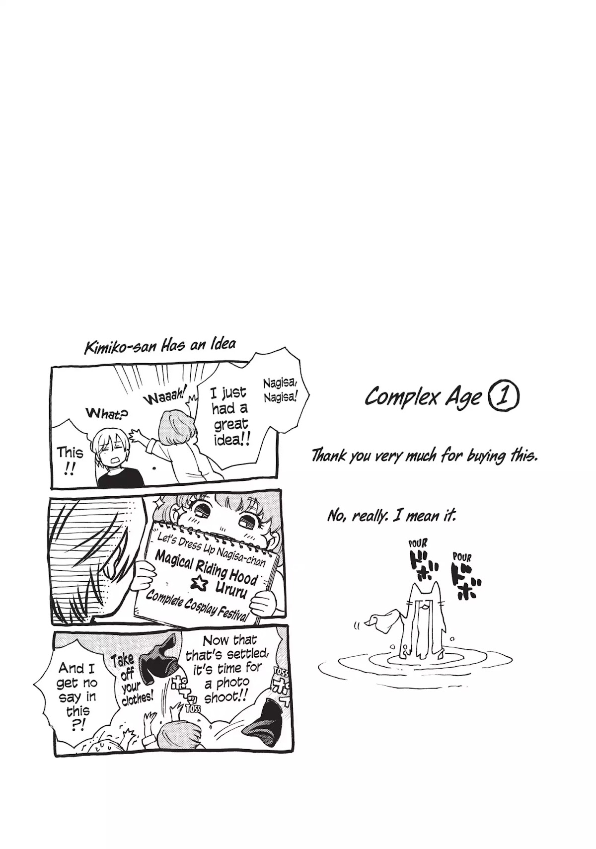 Complex Age Chapter 1 page 46 - Chapter 1: n.1
