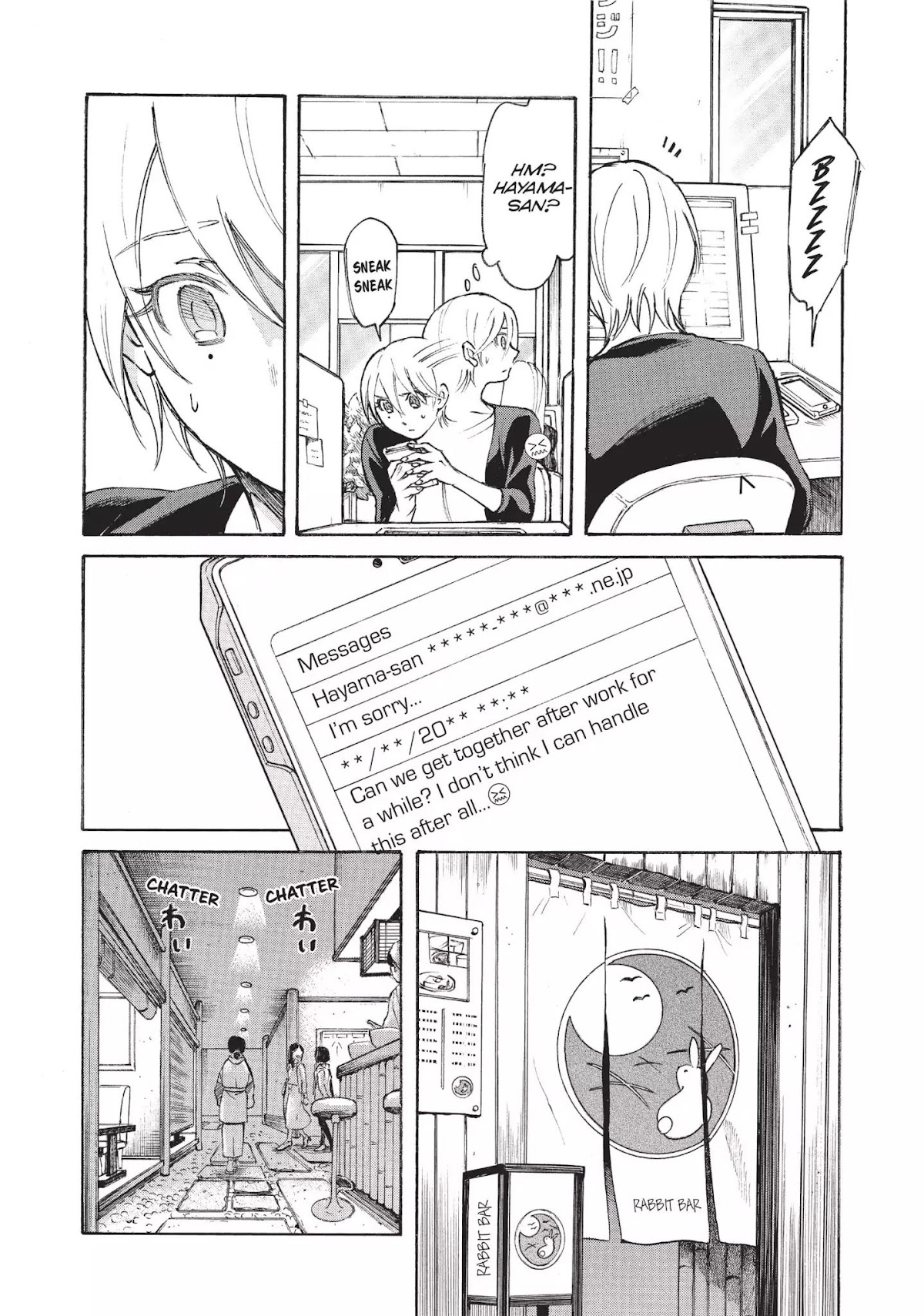 Complex Age Chapter 11 page 4 - Chapter 11: n.11