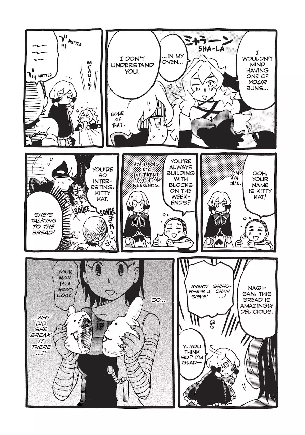Complex Age Chapter 15.5 page 2 - Chapter 15.5: orz.2 Bonus Original Manga