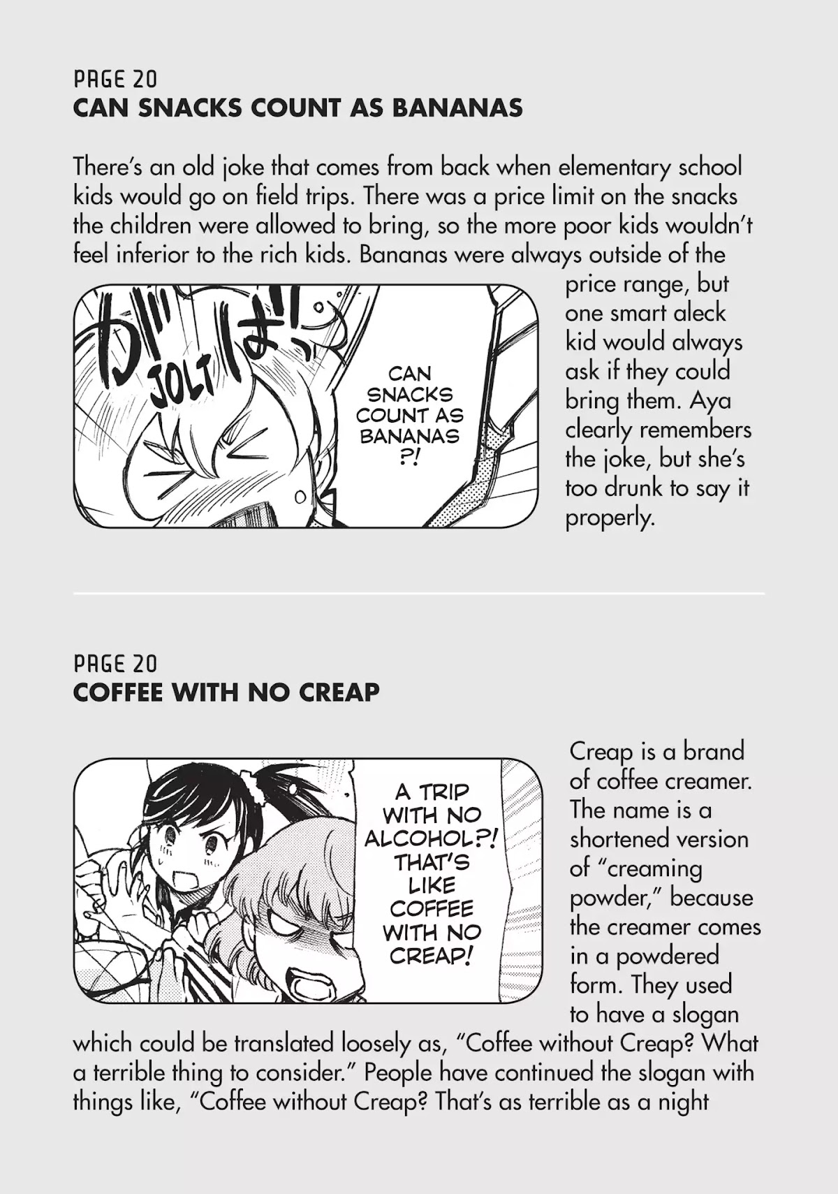 Complex Age Chapter 15.7 page 6 - Vol.2 Cospedia: Glossary of Cosplay Terms