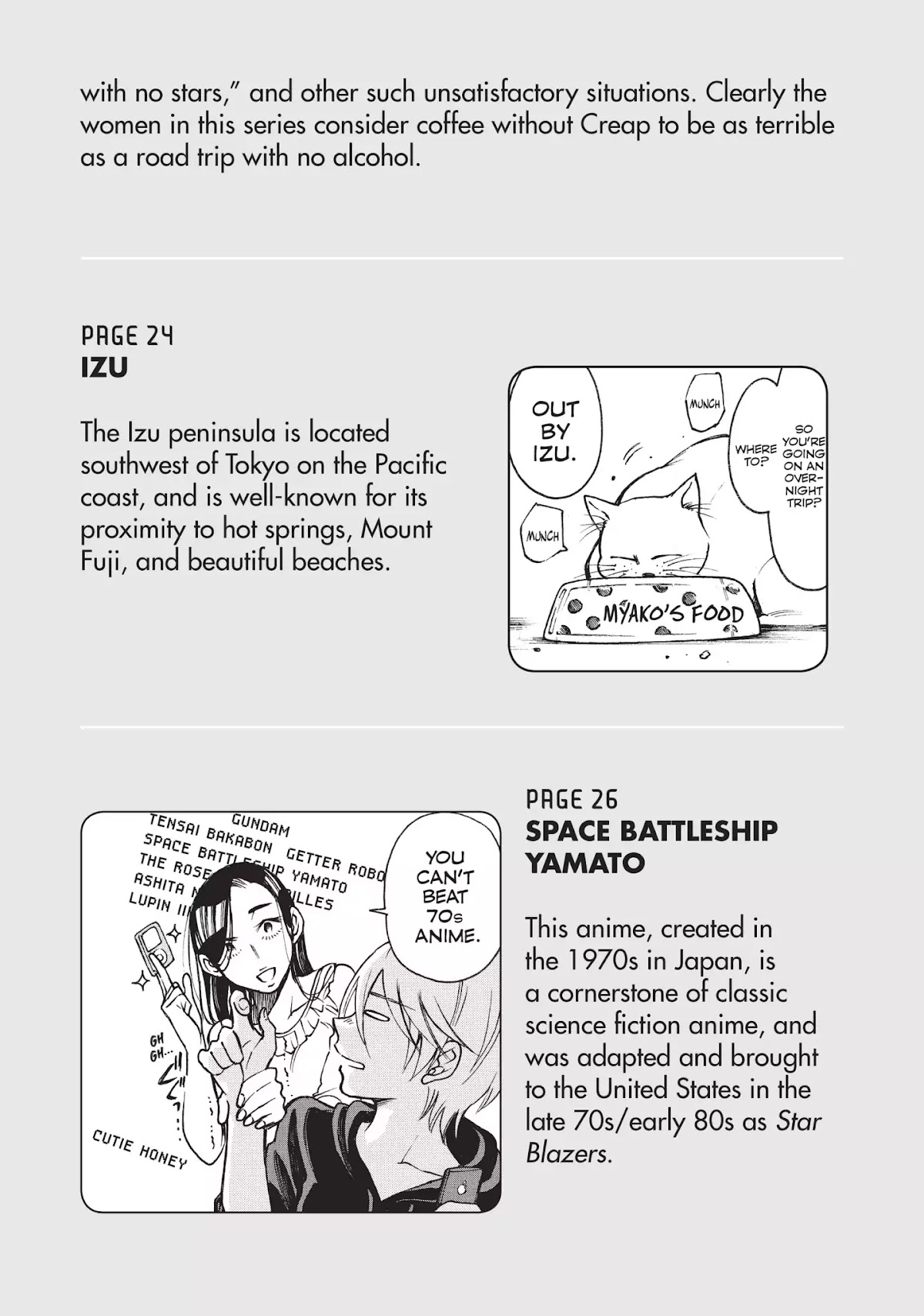 Complex Age Chapter 15.7 page 7 - Vol.2 Cospedia: Glossary of Cosplay Terms