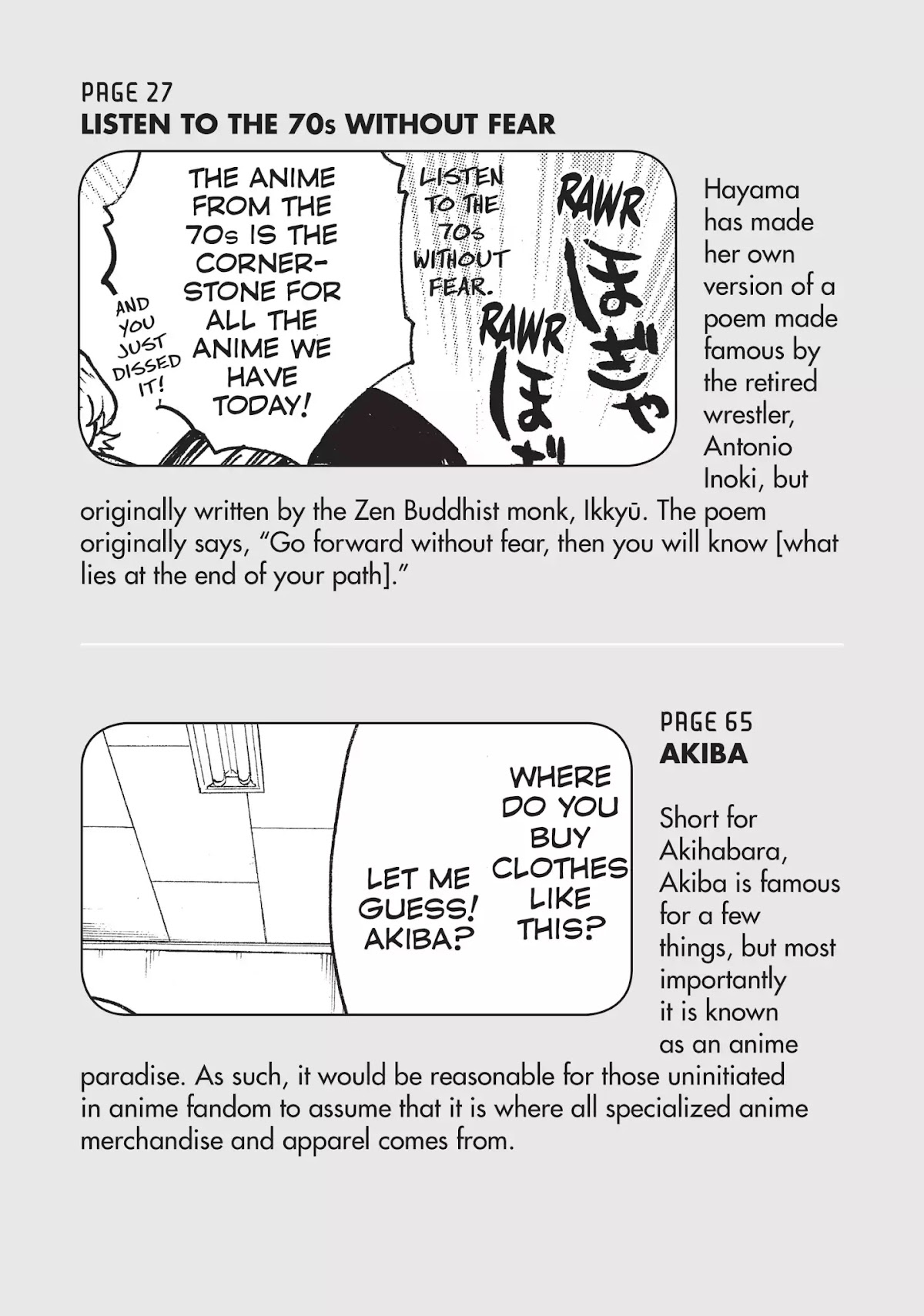 Complex Age Chapter 15.7 page 8 - Vol.2 Cospedia: Glossary of Cosplay Terms