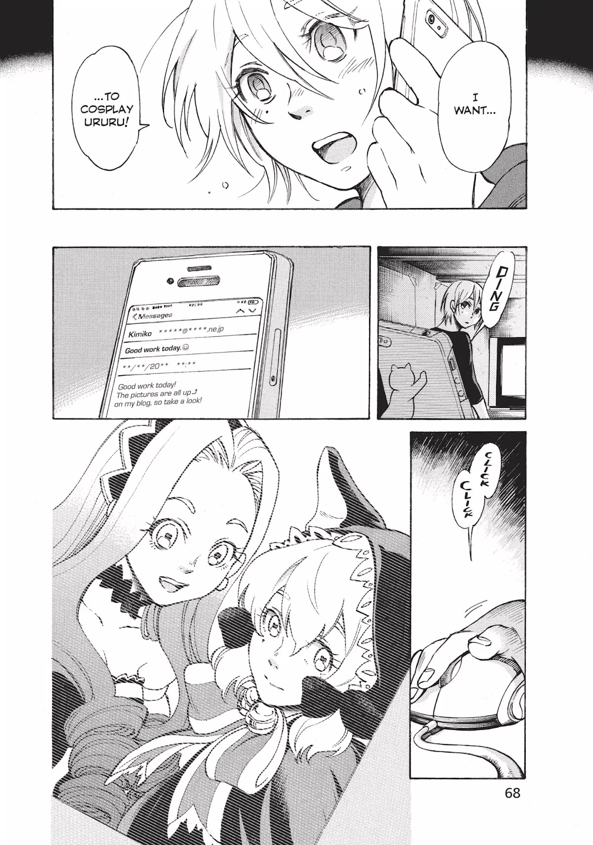 Complex Age Chapter 2 page 20 - Chapter 2: n.2