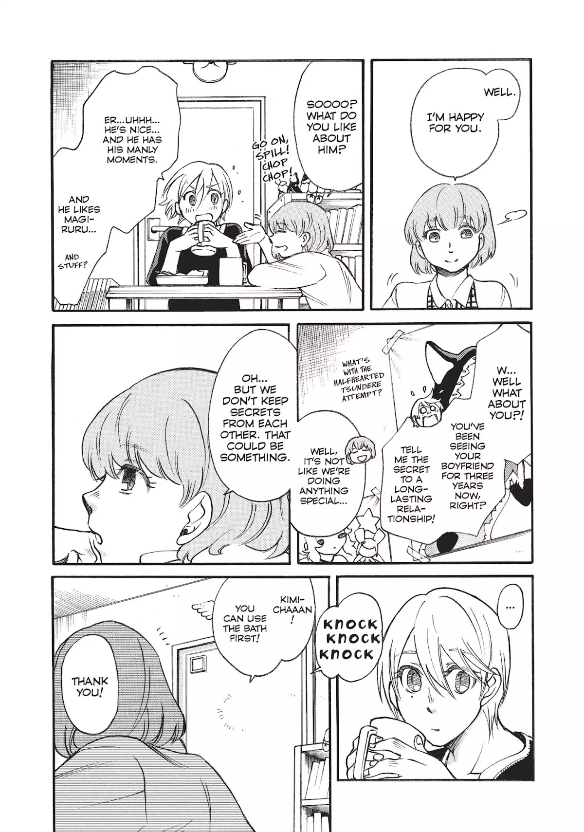 Complex Age Chapter 21 page 17 - Chapter 21: n.21