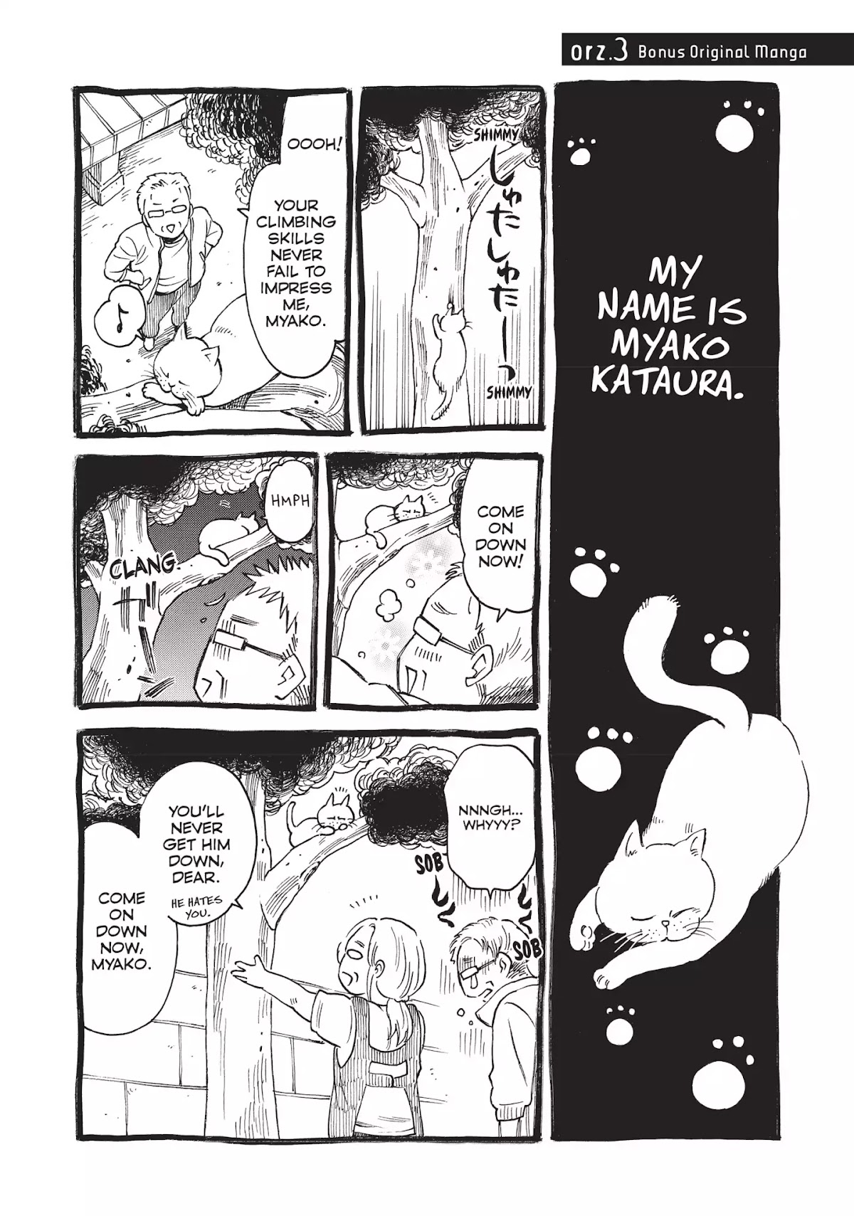 Complex Age Chapter 24.5 page 1 - Chapter 24.5: orz.3 Bonus Original Manga