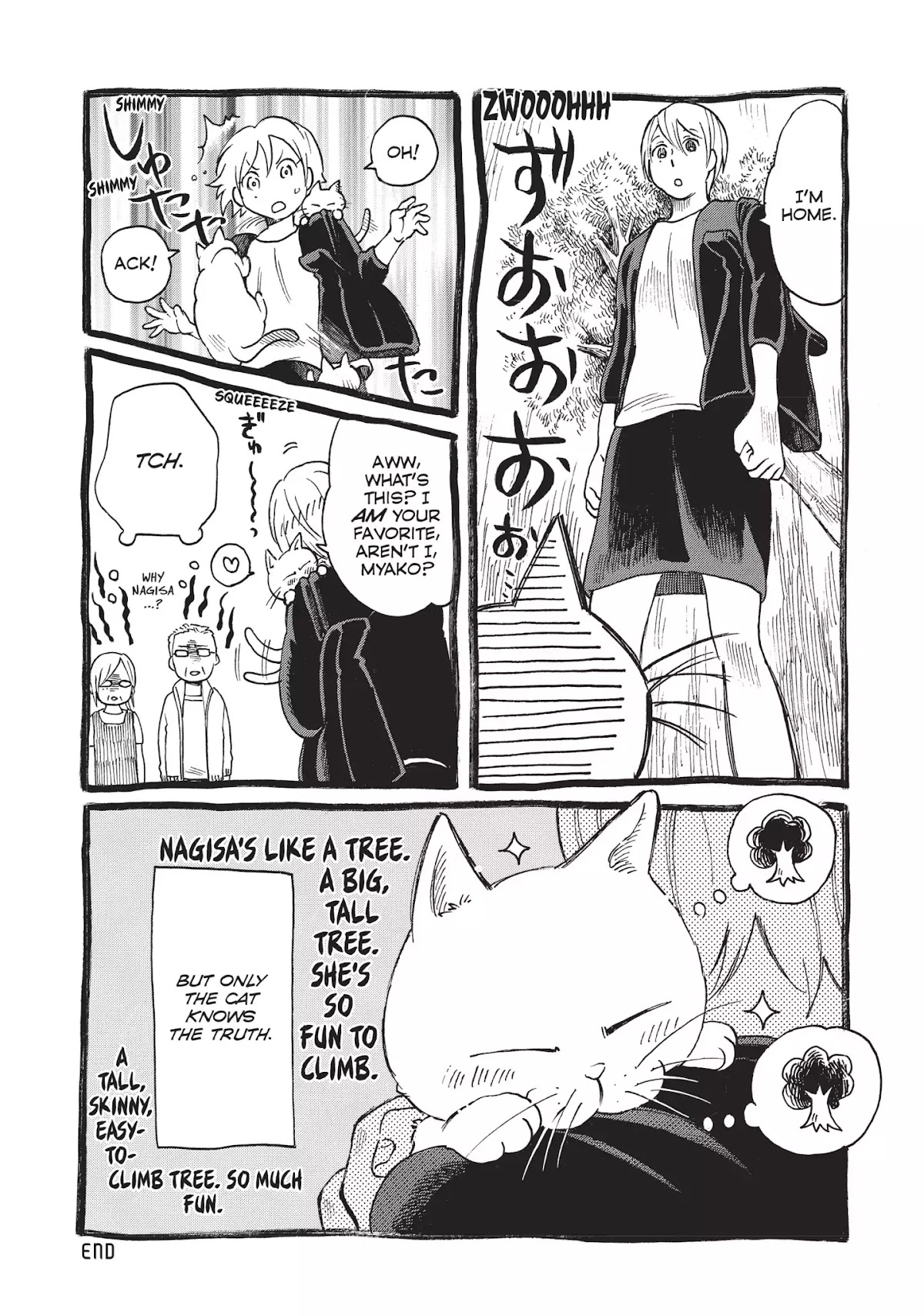 Complex Age Chapter 24.5 page 3 - Chapter 24.5: orz.3 Bonus Original Manga