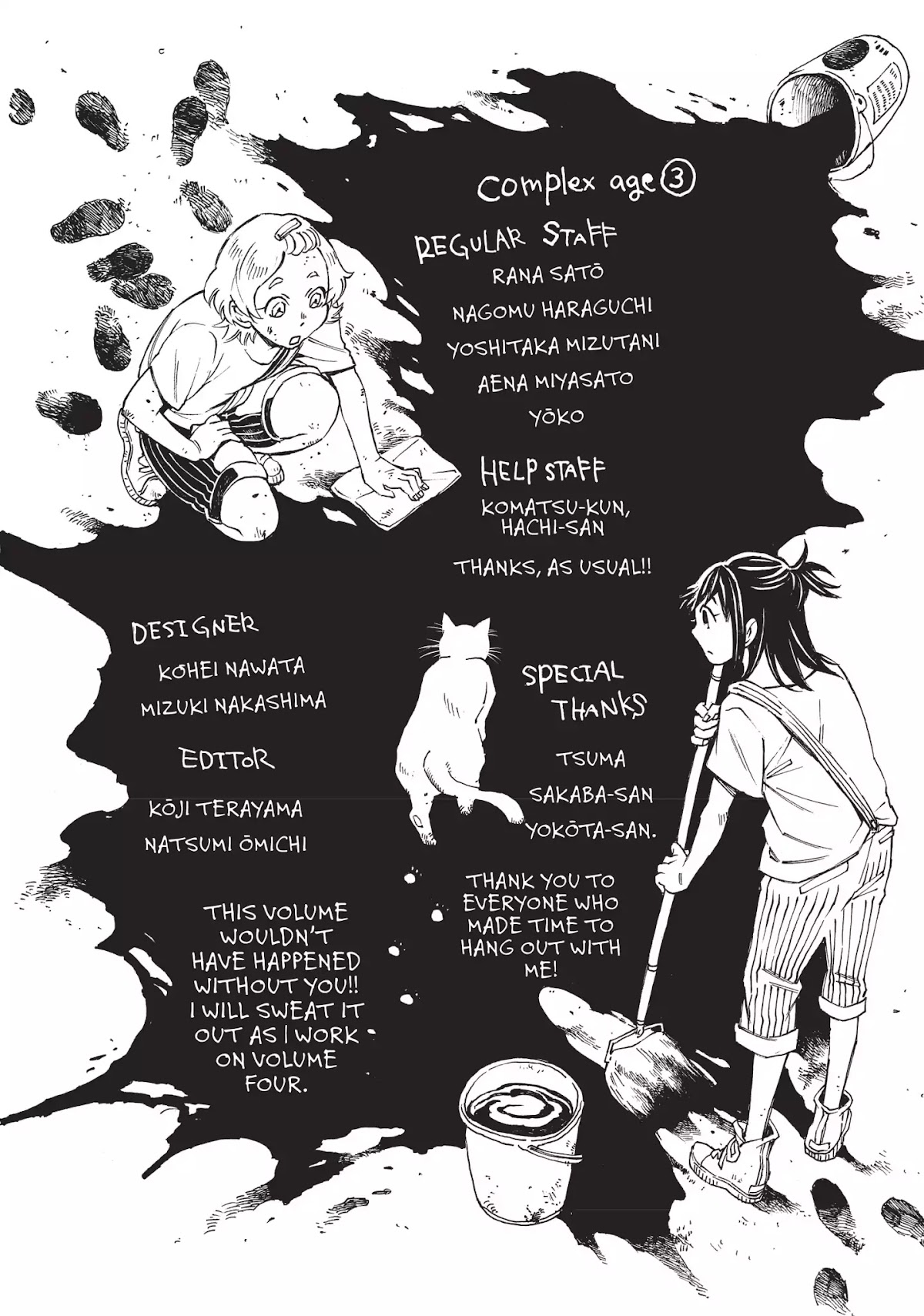 Complex Age Chapter 24.5 page 4 - Chapter 24.5: orz.3 Bonus Original Manga