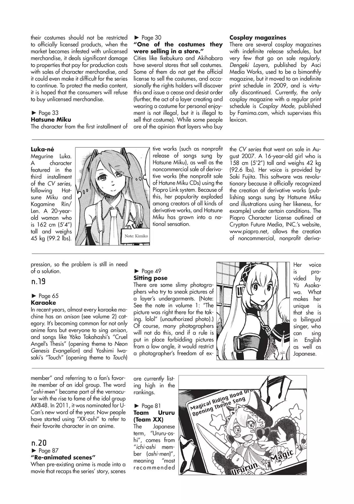 Complex Age Chapter 24.6 page 2 - Vol.3 Cospedia: Glossary of Cosplay Terms