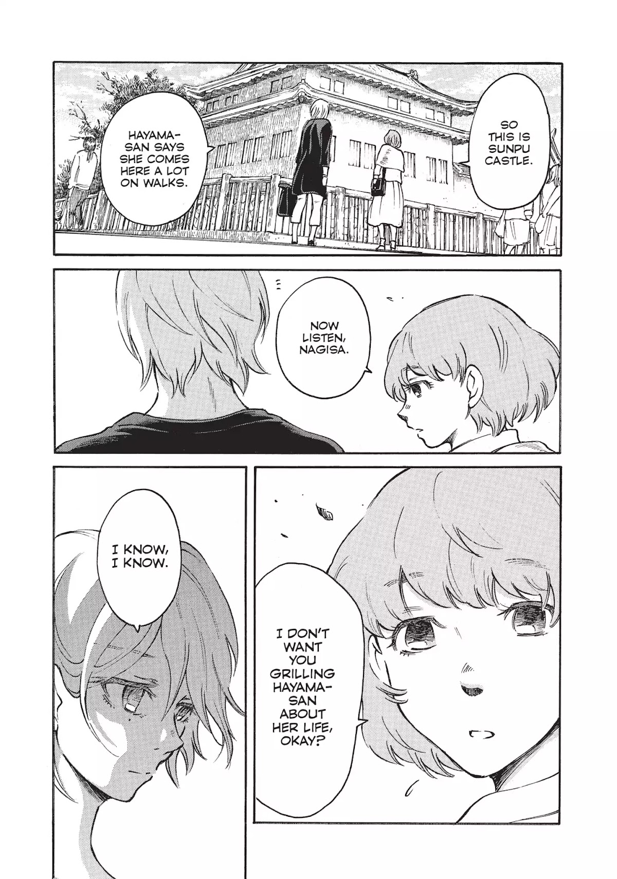 Complex Age Chapter 25 page 14 - Chapter 25: n.25