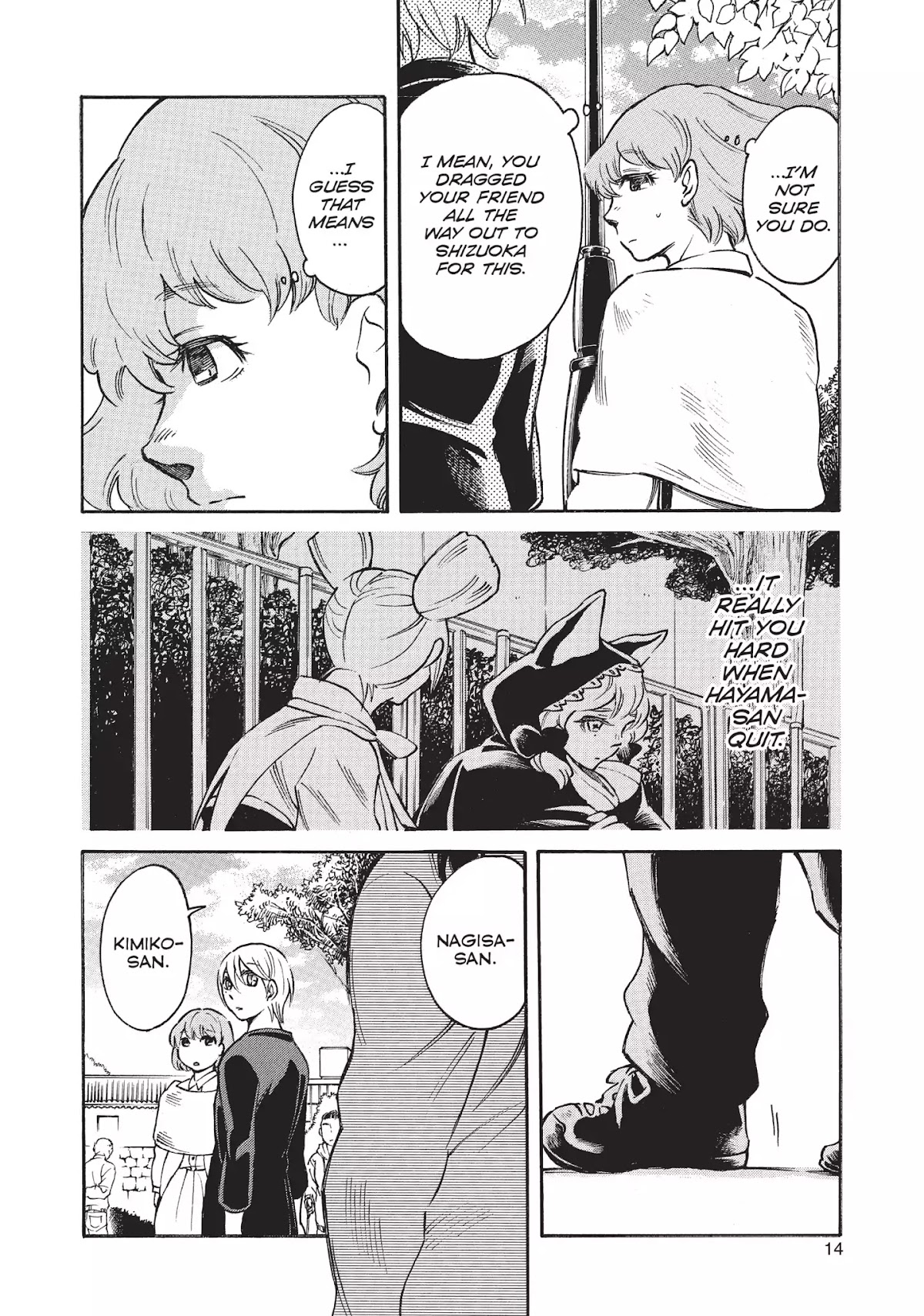 Complex Age Chapter 25 page 15 - Chapter 25: n.25