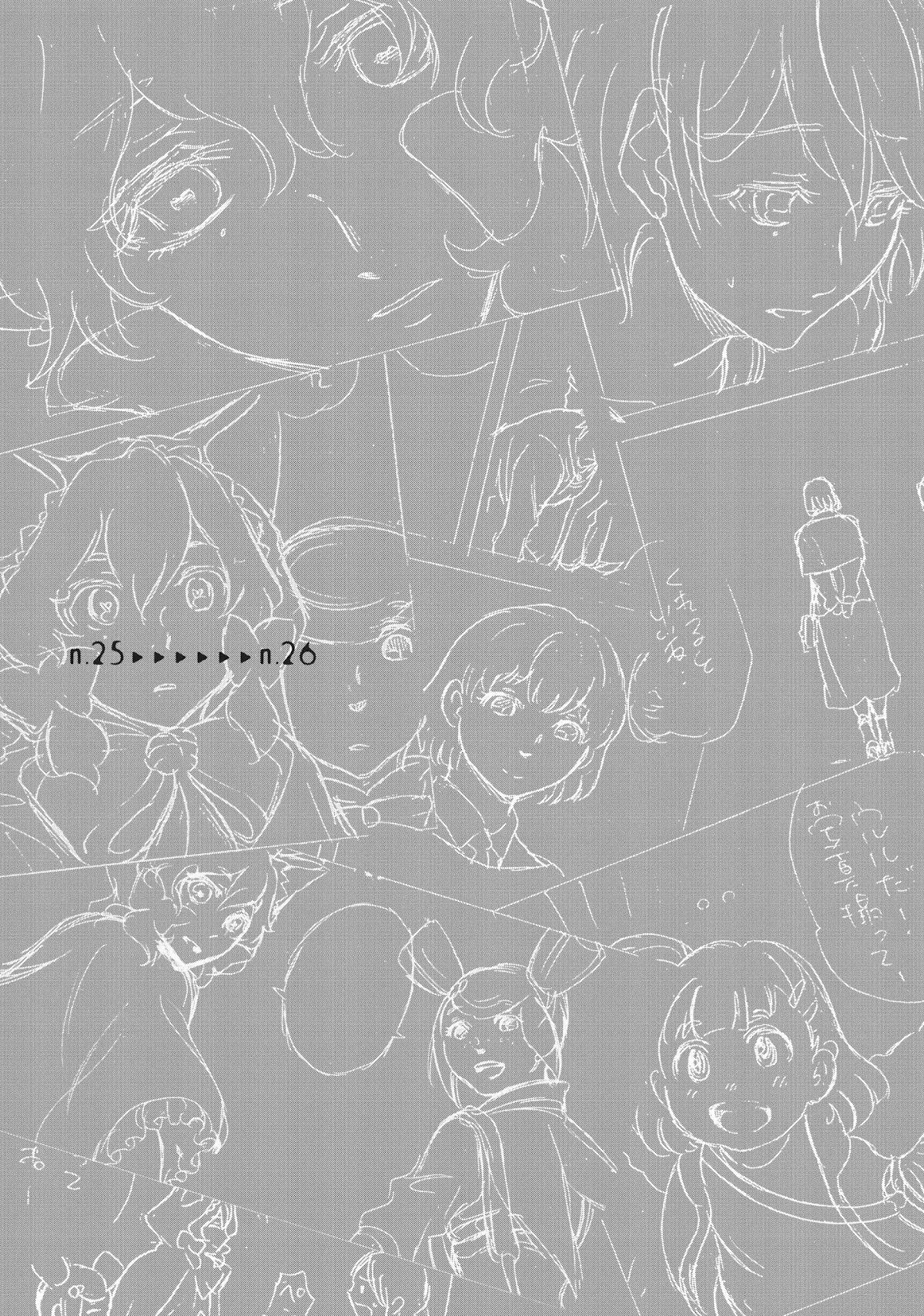 Complex Age Chapter 25 page 24 - Chapter 25: n.25