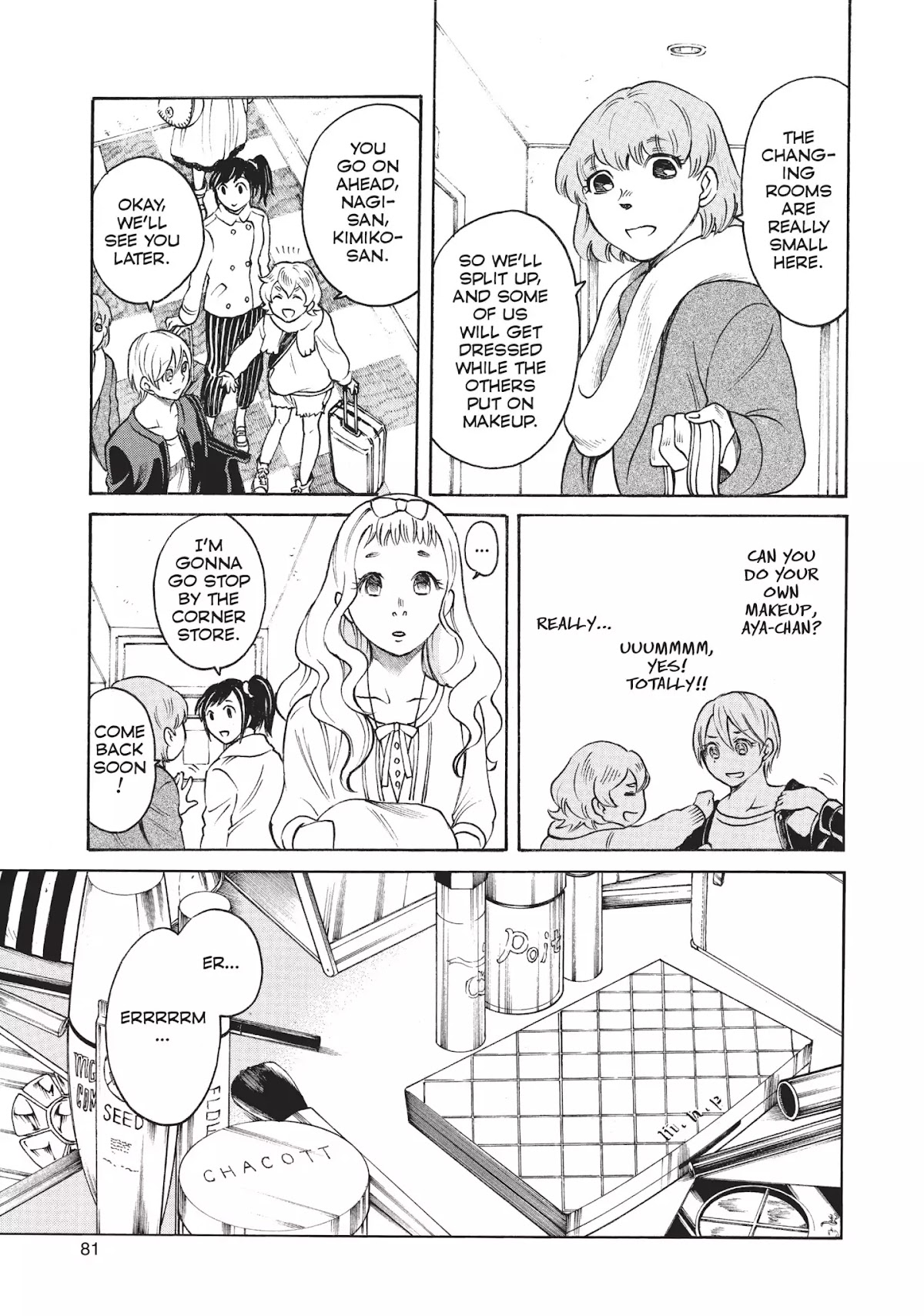 Complex Age Chapter 28 page 15 - Chapter 28: n.28