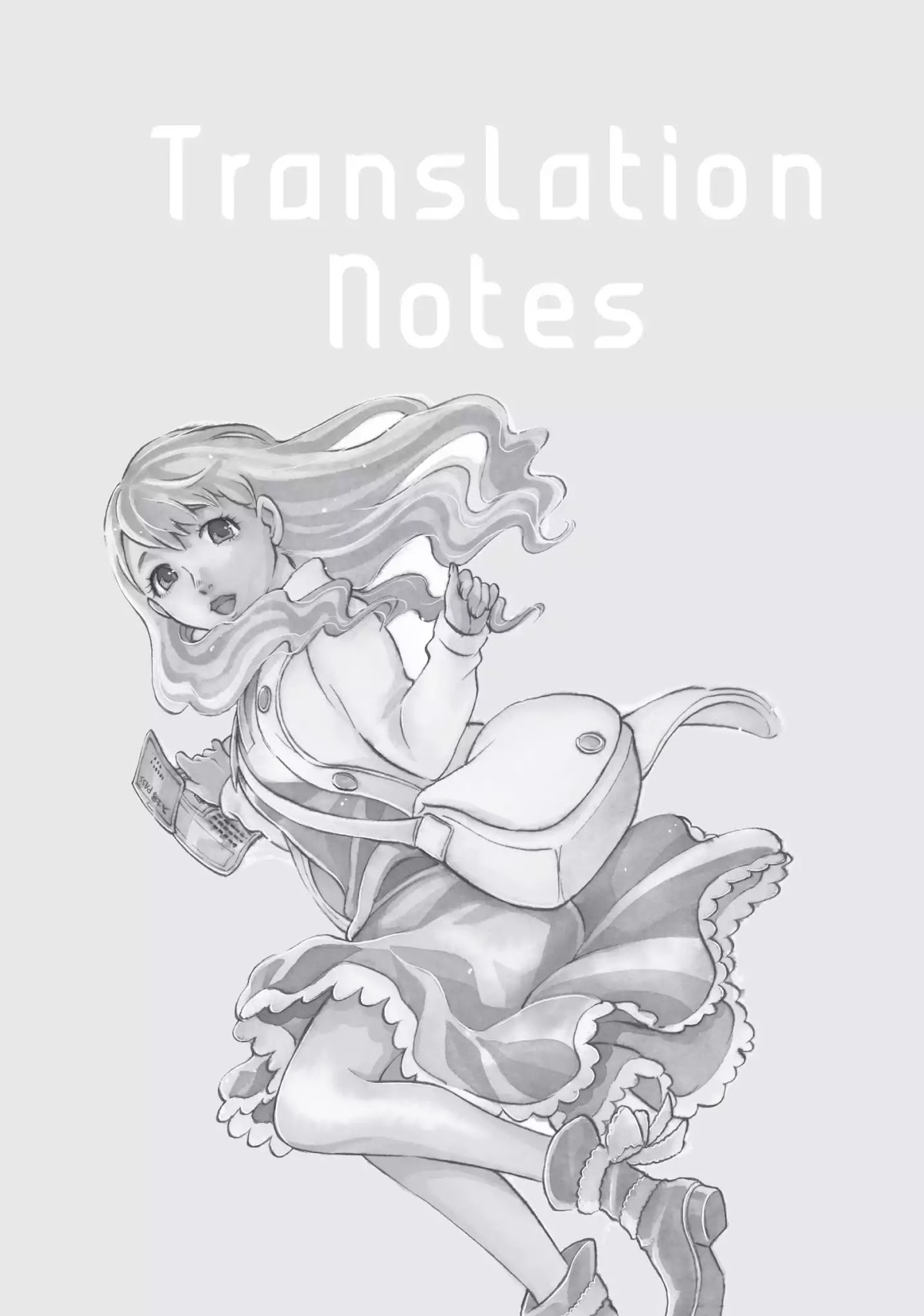 Complex Age Chapter 33.6 page 4 - Vol.4 Cospedia: Glossary of Cosplay Terms